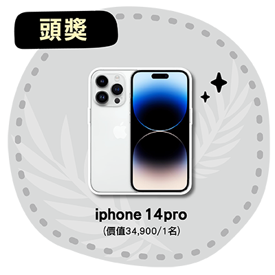 Iphone 14 pro 128G